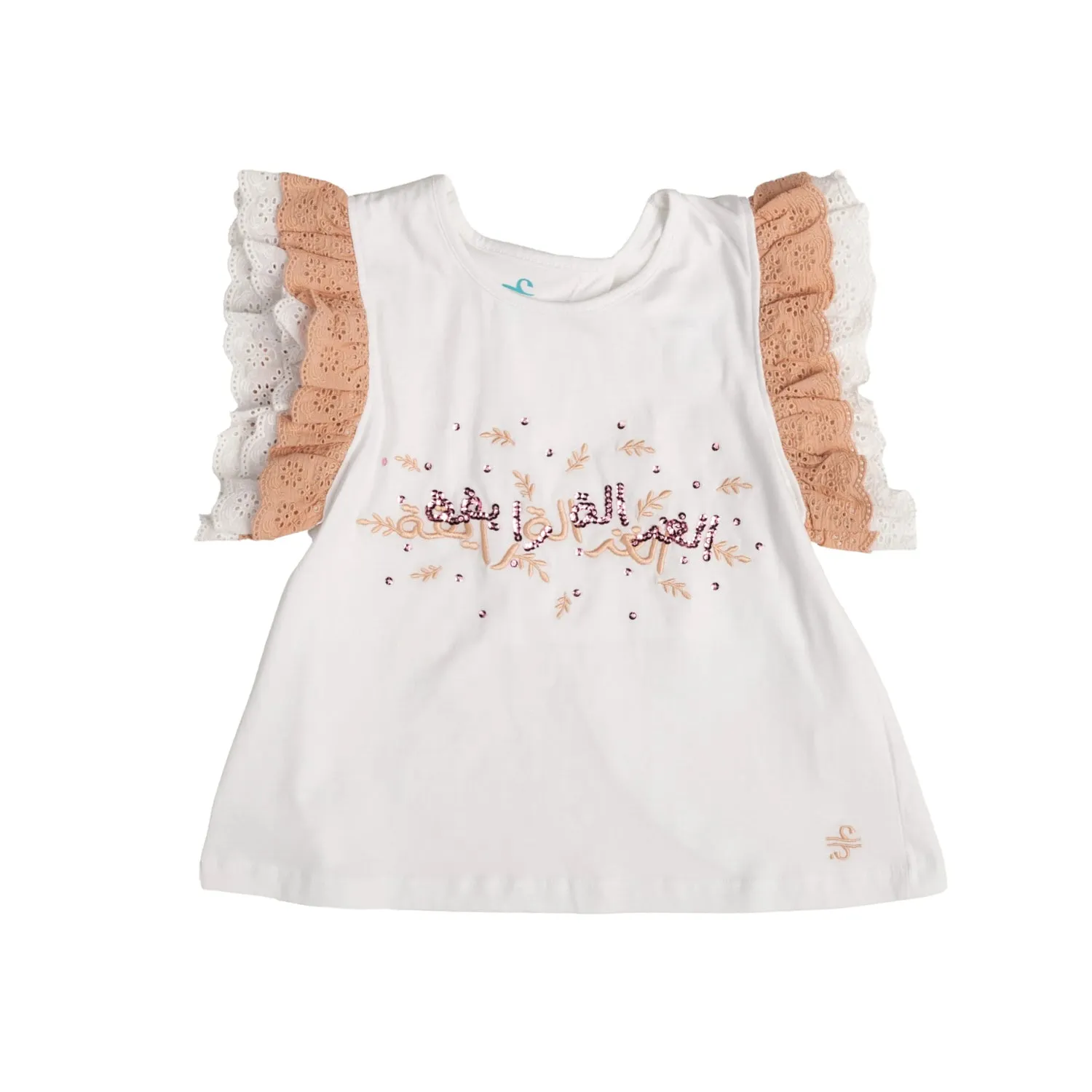 Ein Ghein Kids Girl's White Top with Crochet Sleeves